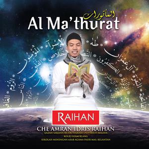 Album Al-Ma'thurat oleh Che Amran Idris
