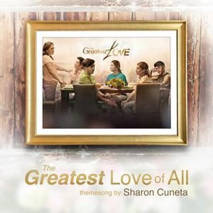 收聽Sharon Cuneta的The Greatest Love of All (Music from the Original Tv Series)歌詞歌曲