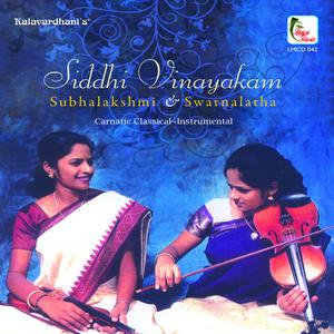 Listen to Sarojadala - Sankarabharanam - Adi song with lyrics from Akkarai Sisters