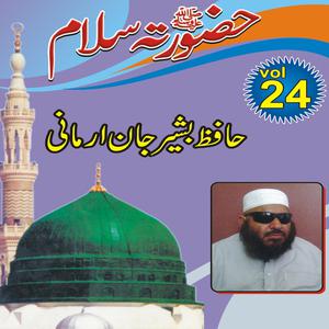 Listen to Ya Ra Di Pak Nabi Assalam song with lyrics from Hafiz Basheer Jaan Armani