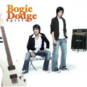 ดาวน์โหลดและฟังเพลง ขอแรง พร้อมเนื้อเพลงจาก Bogie-Dodge