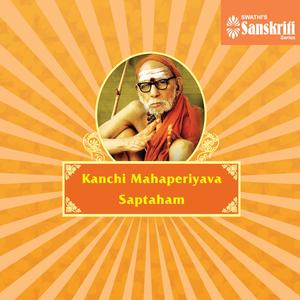 ดาวน์โหลดและฟังเพลง Sarvagya, Pt. 2 พร้อมเนื้อเพลงจาก S. Ganesh Sharma