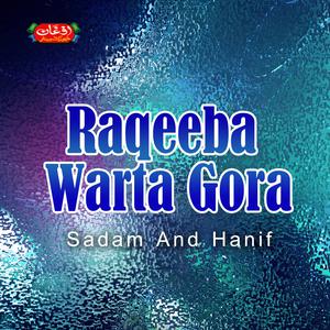 Dengarkan Shi Stargi Tappay lagu dari Sadam dengan lirik