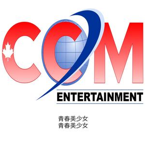 收聽青春美少女的我靠美麗走天下歌詞歌曲