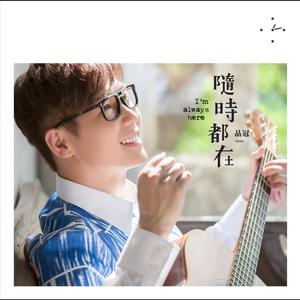 Dengarkan 最美的问候 lagu dari Victor Wong dengan lirik
