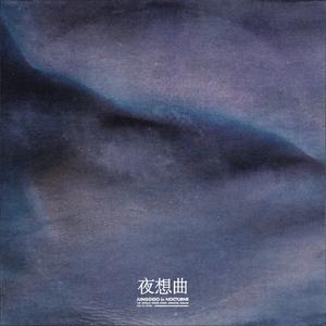 Listen to Nocturne song with lyrics from Junggigo (정기고)