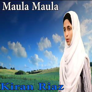收聽Kiran Riaz的Maula Maula歌詞歌曲