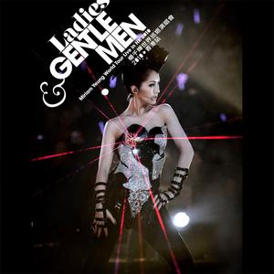 ดาวน์โหลดและฟังเพลง Ju Hua Tai (Live) พร้อมเนื้อเพลงจาก 杨千嬅