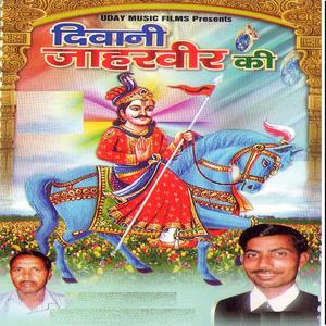 Dengarkan Mere Jivan Mein Ujiyali lagu dari Raman dengan lirik
