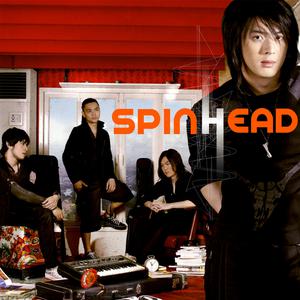 ดาวน์โหลดและฟังเพลง เปลีองตัว พร้อมเนื้อเพลงจาก SPINHEAD