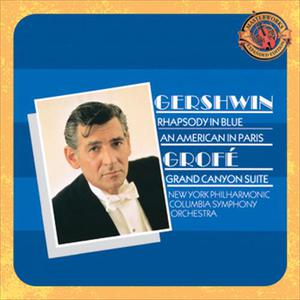 Leonard Bernstein的專輯Gershwin: Rhapsody in Blue; An American in Paris; Concerto F [Great Performances]