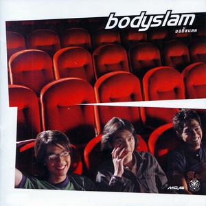 Bodyslam的專輯Bodyslam