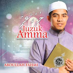 Album Juzuk Amma, Bacaan Al-Quran Secara Murattal oleh Abdullah Fahmi