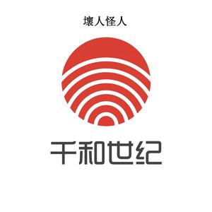 Dengarkan 壞人怪人 lagu dari 喆群 dengan lirik