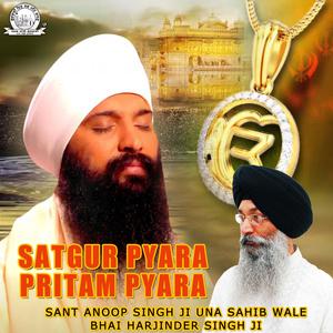 Listen to Laj Mera Jo Naam Na Leave song with lyrics from Sant Anoop Singh Ji Una Sahib Wale