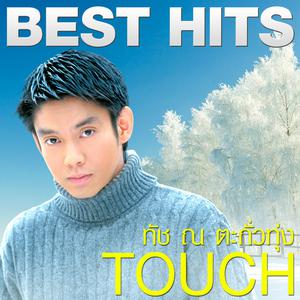 Best Hits-Touch
