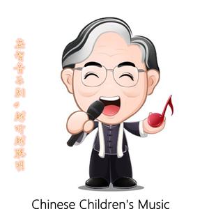Dengarkan 粽子的故事 (粤语全剧下) lagu dari Xiao Bei Lei Zuhe dengan lirik