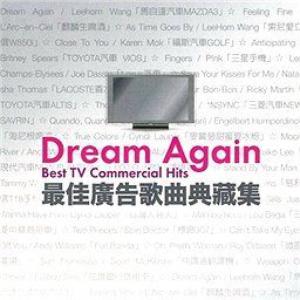 收聽Andy Williams的Dear Heart歌詞歌曲