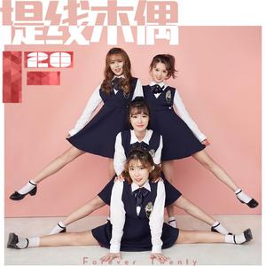 收聽F20的提綫木偶歌詞歌曲