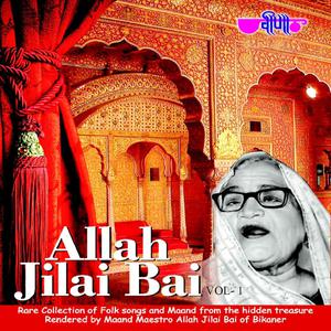 Dengarkan Ghoomar Ramva lagu dari Allah Jilai Bai dengan lirik