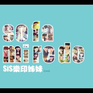 Dengarkan So Fa Mi Re Do lagu dari SiS 乐印姐妹 dengan lirik