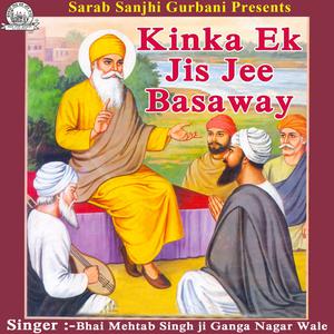 Dengarkan Aukhi Ghari Na Dekhan Dei lagu dari Bhai Mehtab Singh Ji Ganga Nagar Wale dengan lirik