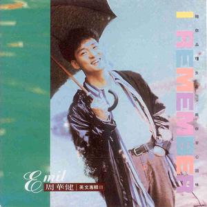 Listen to Forever Young song with lyrics from Emil Wakin Chau (周华健)