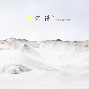 Listen to 长岛 (纯音乐) song with lyrics from 刘斌