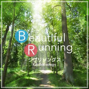 收聽Café lounge exercise的Opening Song: Merry-Go-Round of Life (インスト)歌詞歌曲