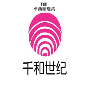 Listen to 落差 song with lyrics from Rill