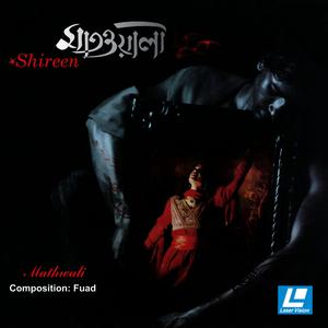Listen to Shireen song with lyrics from Shireen Jawad