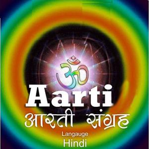Dengarkan Om Bhurv Bhuava lagu dari Shankar Narayan dengan lirik