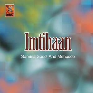 Album Imtihaan oleh Samina Guddi