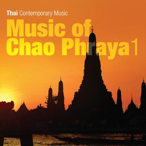 อัลบัม Music of Chao Phraya, Vol. 1 ศิลปิน นิก กอไผ่