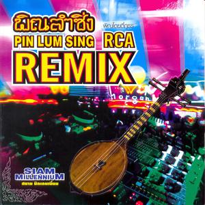 Album Pin Lum Sing from Siam Millennium