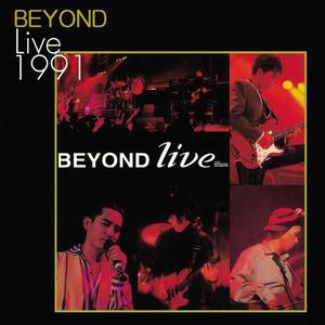 อัลบัม K2HD Beyond Live 91 ศิลปิน BEYOND