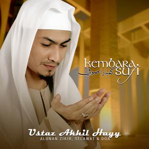 Album Kembara Sufi oleh Bulbul Modi