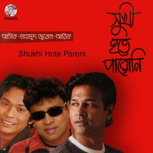 Listen to Beche Achi song with lyrics from Asif