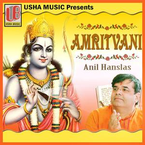 Listen to Amritvani song with lyrics from Anil Hanslas