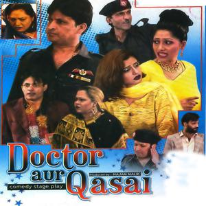 收聽Umer Shareef的Doctor Aur Qasai歌詞歌曲