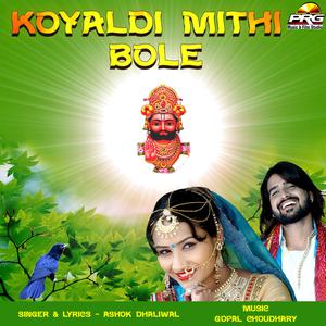 Listen to DJ Wale Babu song with lyrics from Ashok Dhaliwal