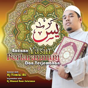 Listen to Surah Yasin, Ayat 28-59 song with lyrics from Hj Tirmizi Ali