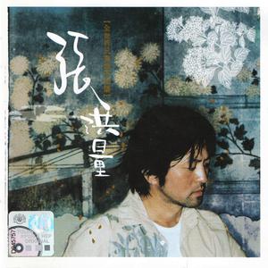 Listen to 我多么羡慕你 (原唱江美琪) song with lyrics from Jeremy Chang (张洪量)