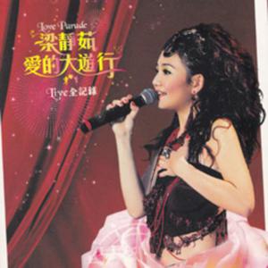 Dengarkan Opening + 燕尾蝶 (Live) lagu dari Fish Leong dengan lirik