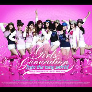 ดาวน์โหลดและฟังเพลง Complete (单曲) พร้อมเนื้อเพลงจาก Girls' Generation