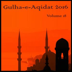 收聽Sehrish Ismail的Ya Nabi Salam Alaika (Salaam)歌詞歌曲