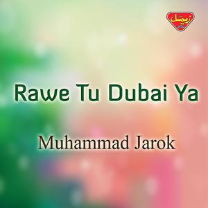 Dengarkan Suban Allah Suban lagu dari Muhammad Jarok dengan lirik