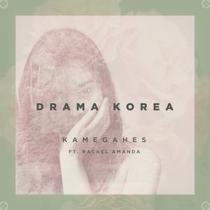 Dengarkan lagu Drama Korea nyanyian Kamegahes dengan lirik