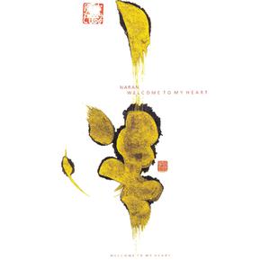 Listen to 为你而来 song with lyrics from Naran
