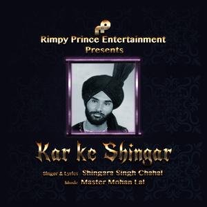 Listen to Sukka Saun song with lyrics from Shingara Singh Chahal